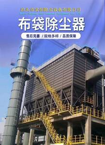 脉冲除尘设备CFD300工业级
